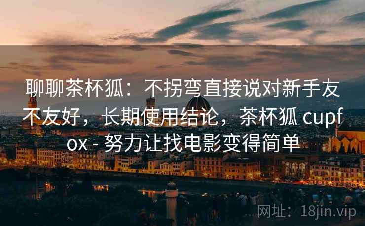 高级教练 - 林嘉敏