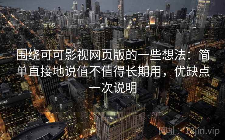 高级教练 - 林嘉敏