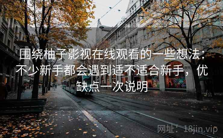 高级教练 - 林嘉敏
