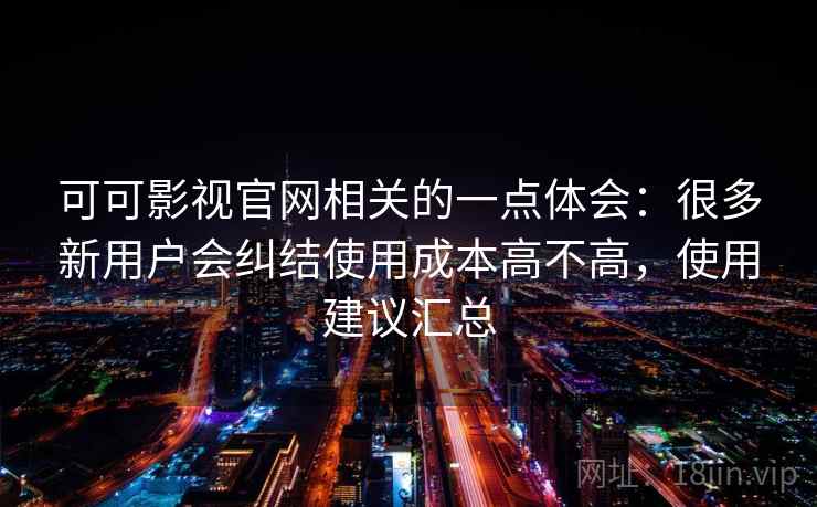 高级教练 - 林嘉敏