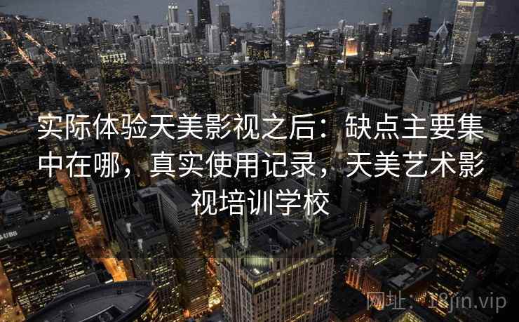高级教练 - 林嘉敏