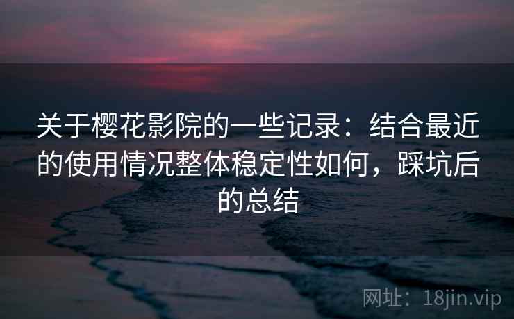 高级教练 - 林嘉敏